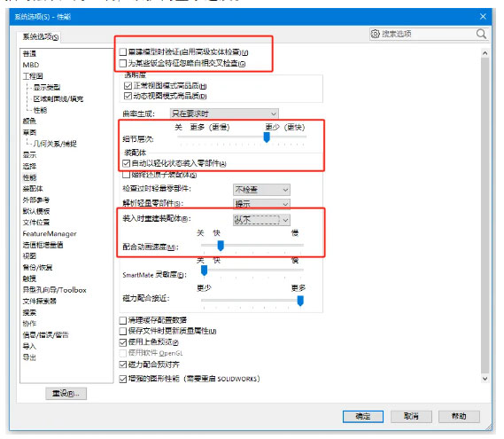 sw四种圆角怎么用